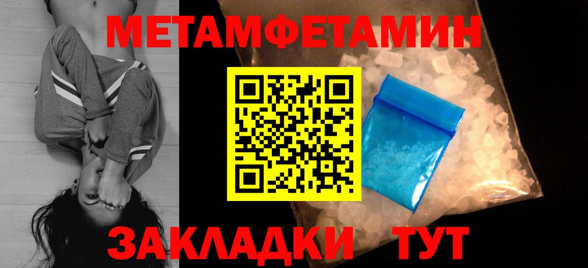 Амфетамин  Вход с VPN  Сухой Лог  Amphetamine Розовый 