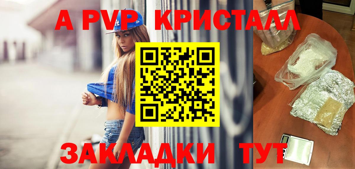 Сухой Лог  Альфа ПВП VHQ  A-PVP  Вход с VPN  Альфа ПВП СК  A PVP СК 