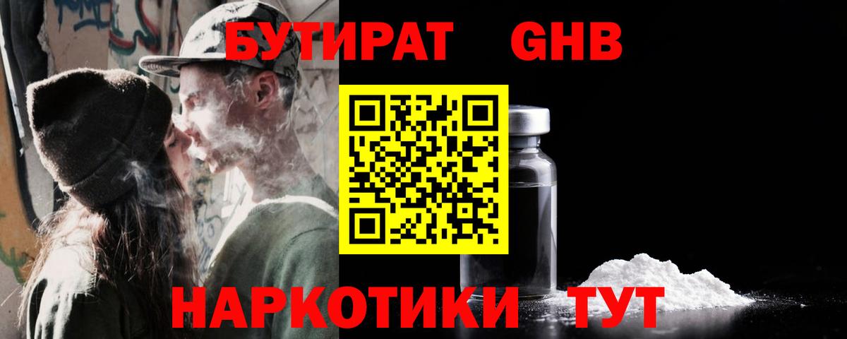 МДМА  Сухой Лог  Вход с VPN  Мефедрон кристаллы  COCAIN  Alpha-PVP СК кристаллы  ГАШ 