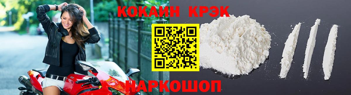 Кокаин Перу Сухой Лог