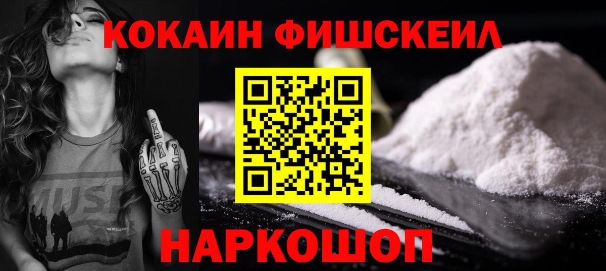 Сухой Лог  Cocaine Перу  КОКАИН 99%  Вход с VPN 