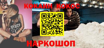 кокаин колумбия Обнинск