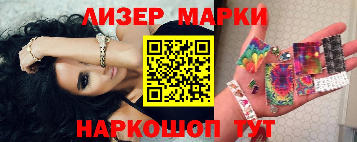 LSD-25 экстази ecstasy  Вход с VPN  Сухой Лог  LSD-25 экстази ecstasy 