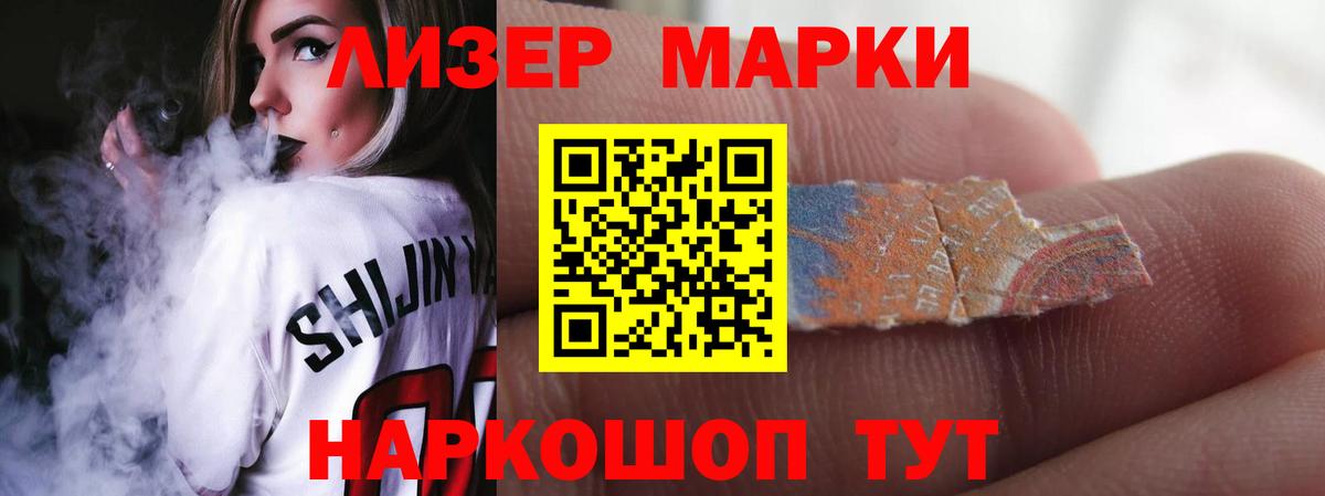 Лсд 25 экстази ecstasy Сухой Лог