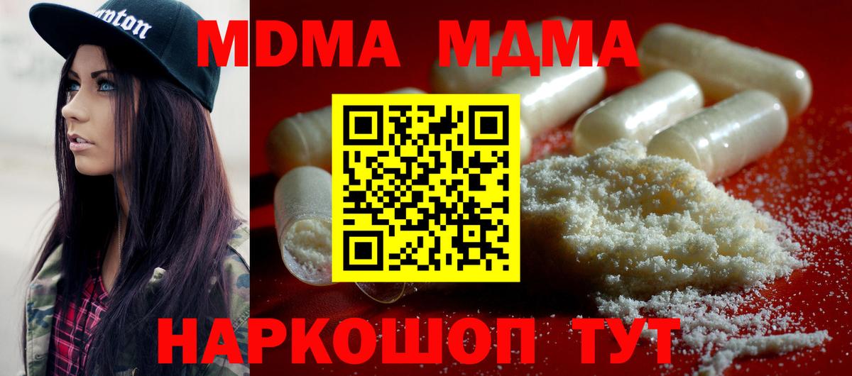 Псилоцибиновые грибы Сухой Лог
