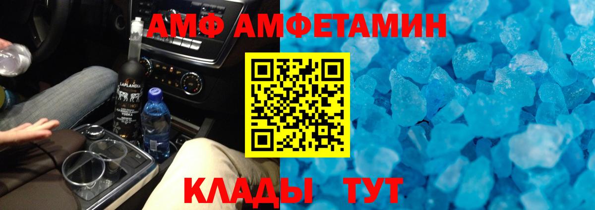 Первитин кристалл Сухой Лог