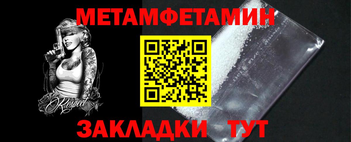 Первитин пудра  Вход с VPN  Сухой Лог 