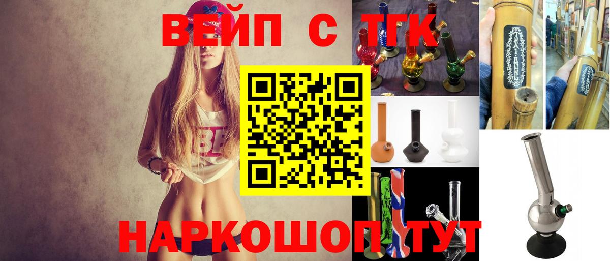 Дистиллят ТГК THC oil Сухой Лог