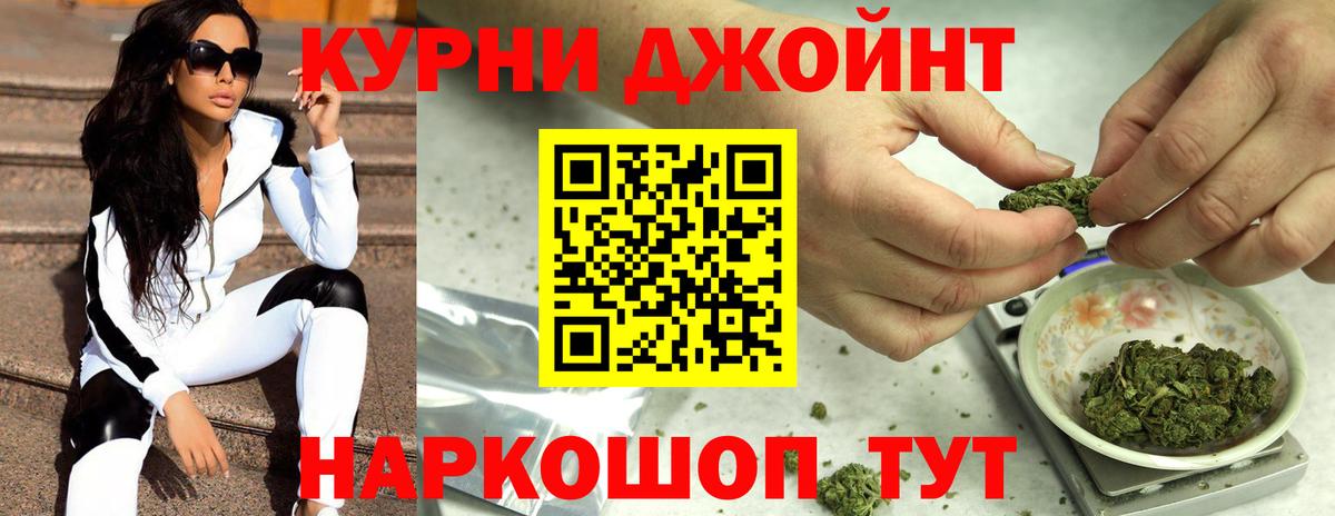 Шишки марихуана план  Бошки Шишки гибрид  Вход с VPN  Сухой Лог  Конопля гибрид 